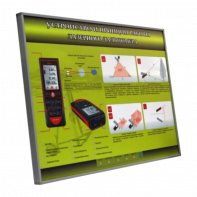 Учебный стенд электрифицированный "Устройство и принцип работы лазерного дальномера" - fgospostavki.ru - Хабаровск