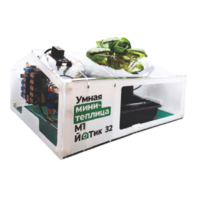 Образовательный набор "Умная мини-теплица" М1 ЙоТик 32 - fgospostavki.ru - Хабаровск