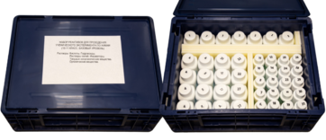 Набор реактивов для проведения ученического эксперимента по химии (10-11 класс, базовый уровень) - fgospostavki.ru - Хабаровск