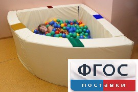 Сухой бассейн в форме 1/4 круга с кнопками-переключателями (150х150х66 сантиметров) - fgospostavki.ru - Хабаровск