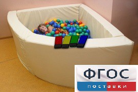 Сухой бассейн вибромузыкальный 1/4 круга с клавишами управления (150х150х66 сантиметров) - fgospostavki.ru - Хабаровск