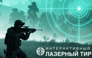 Ноутбук с установленным ПО "Стрелковый АС" - fgospostavki.ru - Хабаровск