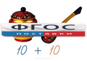 Счетный материал на магнитах "Хохлома" - fgospostavki.ru - Хабаровск