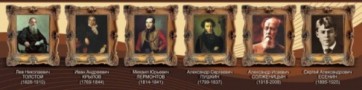 Стенд "Великие писатели и поэты №3" - fgospostavki.ru - Хабаровск