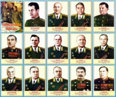 Стенд "Полководцы победы" - fgospostavki.ru - Хабаровск