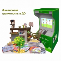 Методический комплекс "Азбука финансов" - fgospostavki.ru - Хабаровск