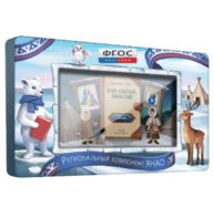 Методический интерактивный комплекс "Региональный Компонент ЯНАО" 55" - fgospostavki.ru - Хабаровск