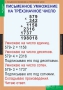 Комплект таблиц. Математика 4 класс. - fgospostavki.ru - Хабаровск
