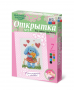 Комплект "Открытка для вышивания бисером" - fgospostavki.ru - Хабаровск