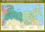 Комплект настенных учебных карт. История России. 7 класс. - fgospostavki.ru - Хабаровск