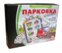 Парковка для профессионалов - fgospostavki.ru - Хабаровск
