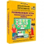 Интерактивное развивающее пособие "Развивающие игры. Комплексное развитие ребенка" - fgospostavki.ru - Хабаровск