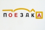 Набор магнитных карточек "Разбор слова по составу" - fgospostavki.ru - Хабаровск