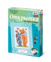 Комплект "Открытка для вышивания бисером" - fgospostavki.ru - Хабаровск