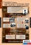 Комплект таблиц. История. Новейшая история. 9 класс. - fgospostavki.ru - Хабаровск