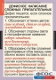 Комплект таблиц. Русский язык 6 класс - fgospostavki.ru - Хабаровск