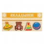 Комплект рамок-вкладышей для развития мелкой моторики - fgospostavki.ru - Хабаровск