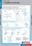 Комплект таблиц. Математика. Графики функции. - fgospostavki.ru - Хабаровск