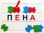 Фонематический квадрат - fgospostavki.ru - Хабаровск