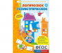 Логическое Геометрическое - fgospostavki.ru - Хабаровск