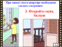 DVD "Безопасность в доме" - fgospostavki.ru - Хабаровск