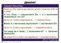 Комплект таблиц. Синтаксис и пунктуация 5-11 класс - fgospostavki.ru - Хабаровск