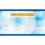 Стенд "Информация" 1.2x0.7 - fgospostavki.ru - Хабаровск