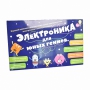 Игровой комплекс Электроника для юных гениев - fgospostavki.ru - Хабаровск