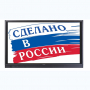 Интерактивная панель Newline TT-7519RS/RU - fgospostavki.ru - Хабаровск