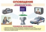 Комплект таблиц "Уголок гражданской защиты" - fgospostavki.ru - Хабаровск