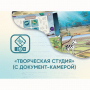 Программное обеспечение «Творческая студия» (с документ-камерой) - fgospostavki.ru - Хабаровск