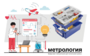 Цифровая лаборатория по метрологии для начальной школы - fgospostavki.ru - Хабаровск