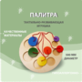 Тактильно-развивающая игрушка «Палитра цветов» - fgospostavki.ru - Хабаровск