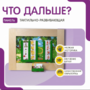 Тактильно-развивающая панель «Что дальше?» - fgospostavki.ru - Хабаровск