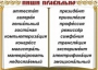 Комплект таблиц "Словарные слова" - fgospostavki.ru - Хабаровск