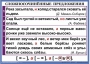 Комплект таблиц. Орфография и пунктуация 6-7 класс - fgospostavki.ru - Хабаровск