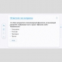 Слушание музыки. 2 класс - fgospostavki.ru - Хабаровск