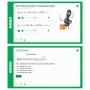 Сольфеджио. 2 класс - fgospostavki.ru - Хабаровск