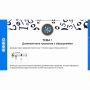 Сольфеджио. 5 класс - fgospostavki.ru - Хабаровск