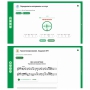 Сольфеджио. 6 класс - fgospostavki.ru - Хабаровск